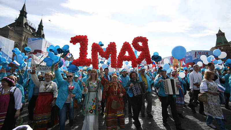 Первое мая &ndash; 2024 &mdash; как появился праздник трудящихся и как его отмечают