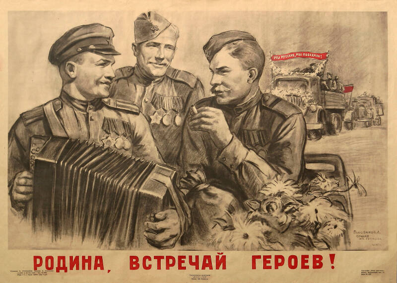 С Днем Победы &ndash; 2024: советские открытки и душевные картинки