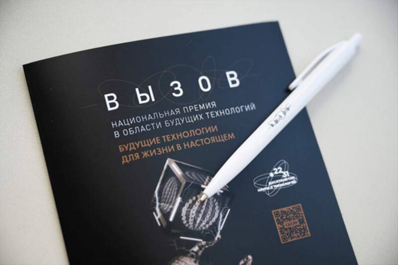 &laquo;Международные организации вроде ЦЕРН предали сами себя&raquo;