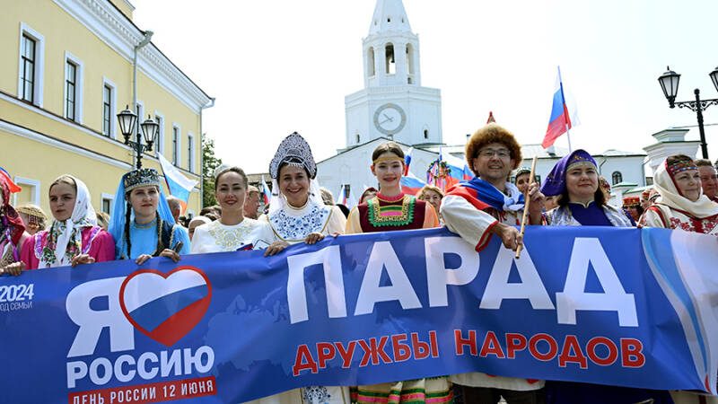 В &laquo;Параде дружбы&raquo; в Казани поучаствовали представители почти 50 национальностей