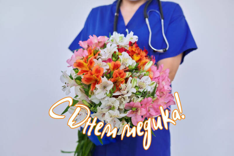 С Днем медика: прикольные картинки и открытки, оригинальные поздравления