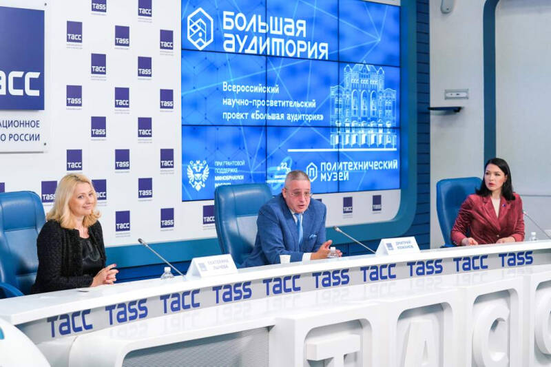 Ученый интерес: Политехнический музей воссоздает «Большую аудиторию»