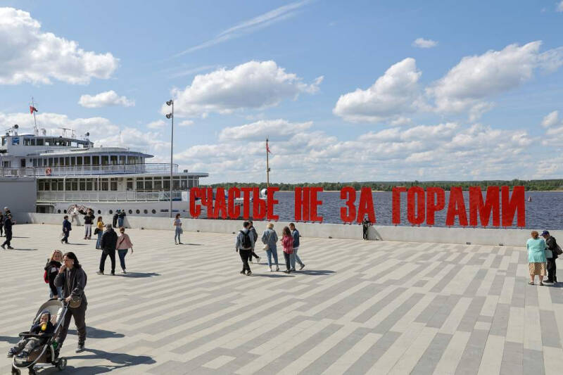 &laquo;Раз гуляй, два гуляй&raquo;: как провести выходные в Перми