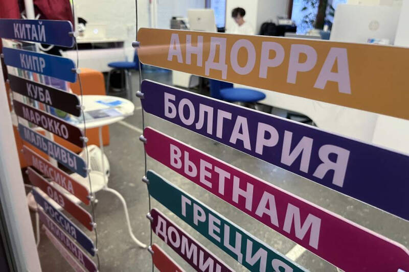 На баге отдыха: туристическую отрасль атаковали &laquo;плохие боты&raquo;