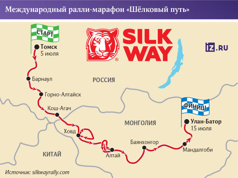 Пустынный марафон: «Шелковый путь - 2024» станет одним из сложнейших в истории