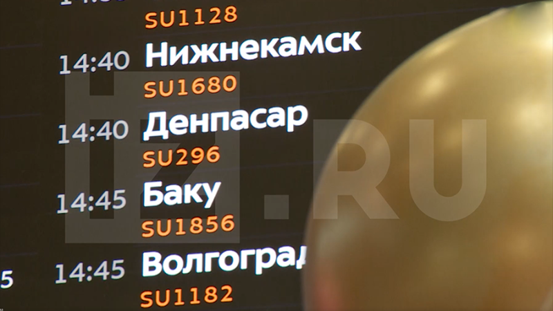 &laquo;Аэрофлот&raquo; запустил прямые рейсы из Москвы на остров Бали